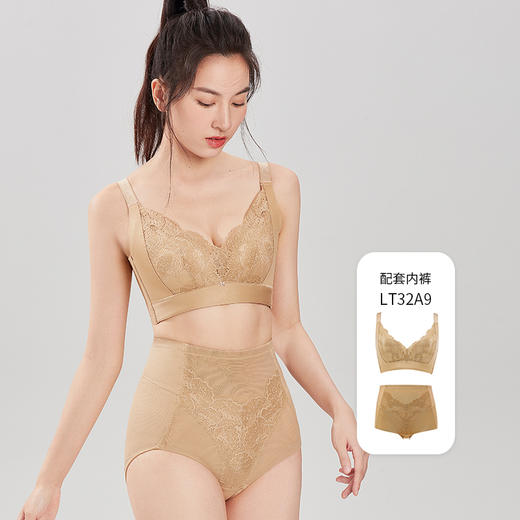 都市丽人美体纤塑调整型内衣BC薄3/4杯蕾丝塑身文胸四排树脂胶圈LJ32A9 商品图3