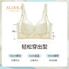 雅黛丽内衣女聚拢大胸显小收副乳全罩杯文胸无钢圈大码调整型胸罩 商品缩略图3
