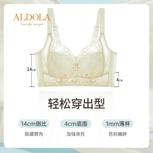 雅黛丽内衣女聚拢大胸显小收副乳全罩杯文胸无钢圈大码调整型胸罩 商品图3