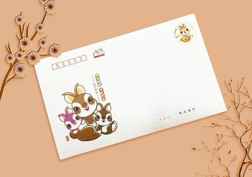 【72小时内发货】中国邮政《癸卯年》兔年生肖邮票大版票！“猴票之父”黄永玉的封山之作！ 商品图4