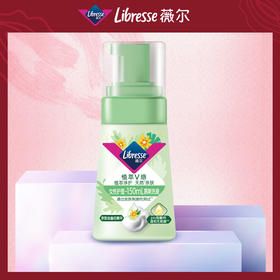 Libresse薇尔女性护理慕斯洗液150ml 金盏花精萃 温和不刺激
