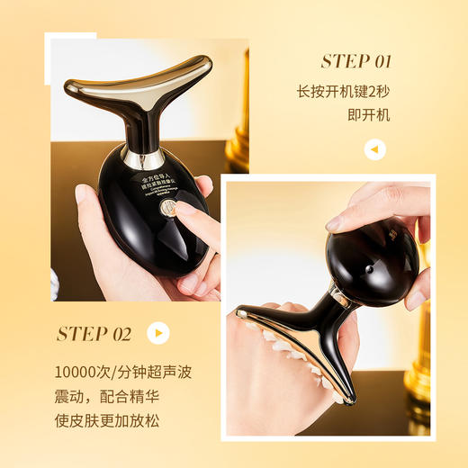 【小植补贴】全方位导入提拉紧致按摩仪 商品图6