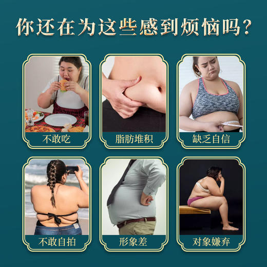 轻盈千姿膏 商品图3