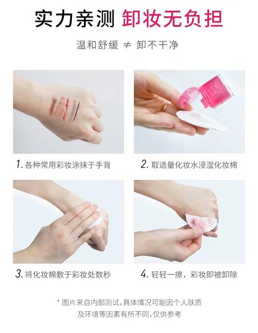 法国贝德玛舒妍多效洁肤液500ml 商品图7