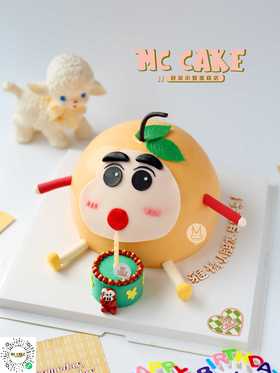 蜡笔小新橘子异形蛋糕