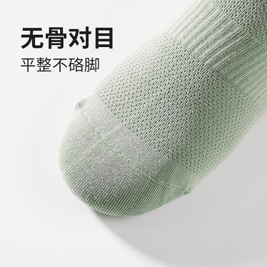 都市丽人简约系列高含棉袜子中厚短筒袜LC3DA4 商品图3