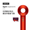 戴森HD15 新一代吹风机 Dyson Supersonic 电吹风 负离子 进口家用 商品缩略图3
