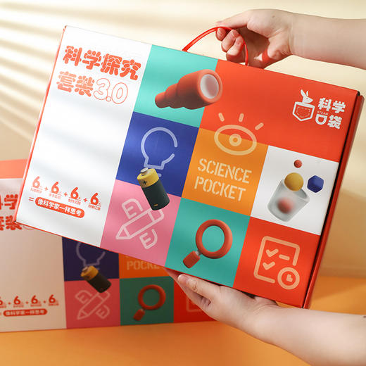 科学口袋科学实验套盒3.0 | 道具丰富，4-12岁孩子都能玩， 商品图3