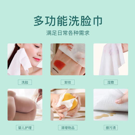 初棉抑菌型60片一包加厚型洗脸巾 商品图1