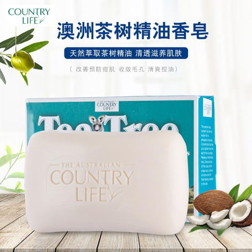 【中欧班列精选】澳洲手工皂 原装进口卡曼丹Country Life(乡间生活)  绵羊油皂洗脸洗澡沐浴天然茶树桉树手工皂 5块装 商品图4