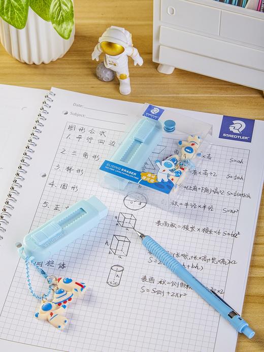 德国施德楼推拉式橡皮/彩色/马卡龙色/太空漫步限定版洁净环保无毒橡皮擦德国施德楼推锁 商品图2