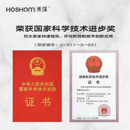 保食安 禾莯食品净化机家用洗菜机果蔬肉清洗机食材消毒器全自动 商品图3