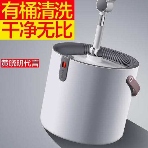 【大卫 拖把专家】N11 plus旋转拖把桶升降式洗脱合一单桶免手洗 1杆2头 商品图3
