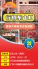1月12日（周四） 行摄东山口 商品缩略图0