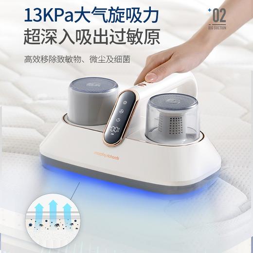 摩飞除螨仪MR3100【YGYL5.0】 商品图3
