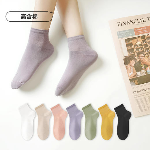 都市丽人简约系列高含棉袜子中厚短筒袜LC3DA3 商品图0