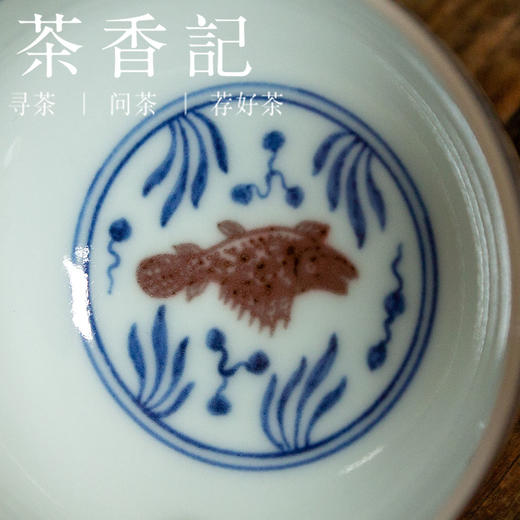 茶香记 景德镇忘言慕明青花釉里红鱼藻纹品杯110ml手绘茶杯主人杯 商品图2