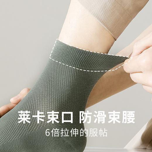 都市丽人都市锋尚简约系列高含棉袜子中厚男士中筒袜FC3DB7 商品图5