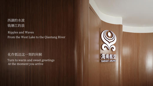 一龄康旅 ·海南航空自营贵宾休息室通用券 商品图0