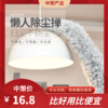 鸡毛掸子扫除灰尘掸子   蜘蛛网清洁天花板毯子家用可伸缩3.121 商品缩略图0