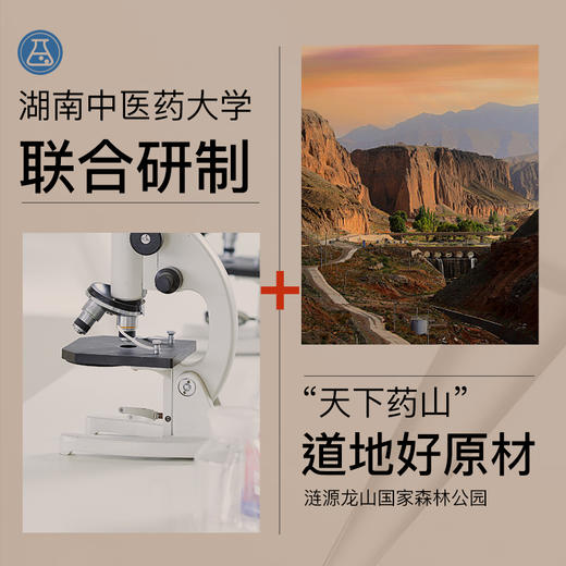 【广瑞商城】十二草本逐湿泡脚包80ml*7袋/盒 商品图3