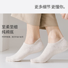 都市丽人都市锋尚简约系列高含棉袜子中厚男士隐形袜FC3DB1 商品缩略图3