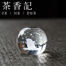 茶香记   水晶玻璃兔盖置  晶莹剔透  小巧精美  好搭好用  望月兔  金钱兔   