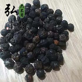 【弘毅六不用生态农场】六不用 琵琶果干 森林食品 250克/份