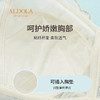 雅黛丽内衣女聚拢大胸显小收副乳全罩杯文胸无钢圈大码调整型胸罩 商品缩略图4