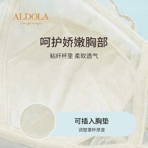 雅黛丽内衣女聚拢大胸显小收副乳全罩杯文胸无钢圈大码调整型胸罩 商品图4