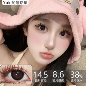 TiccMay单款-圆溜溜