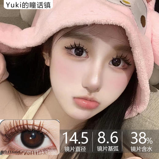 TiccMay单款-圆溜溜 商品图0