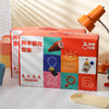 科学口袋科学实验套盒3.0 | 道具丰富，4-12岁孩子都能玩， 商品缩略图1