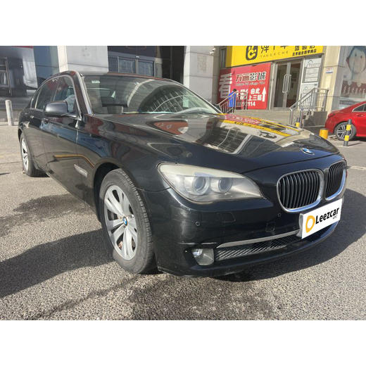 宝马 730Li 领先型【长租-北京】 商品图2