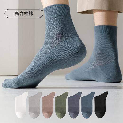 都市丽人都市锋尚简约系列高含棉袜子中厚男士中筒袜FC3DB7 商品图0