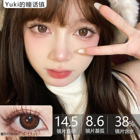 Leenscolor品牌-墨玫瑰