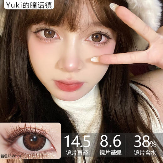 Leenscolor品牌-墨玫瑰 商品图0