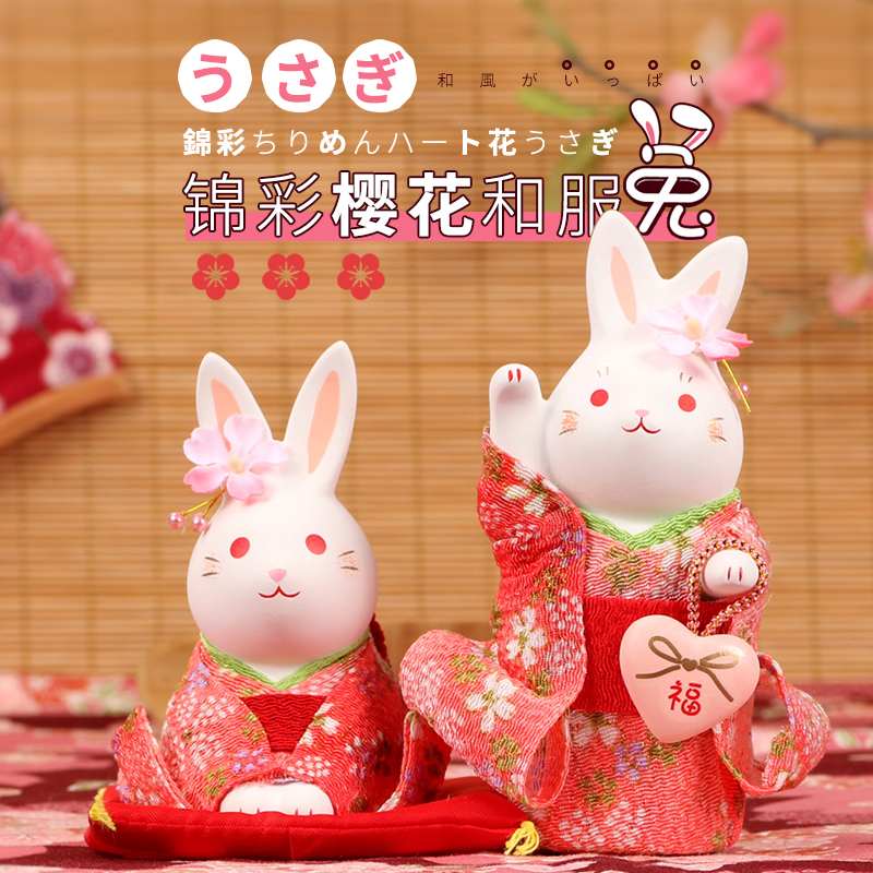 药师窑樱花和服兔子，不同颜色、手势寓意不同，可以带来不同的好运
