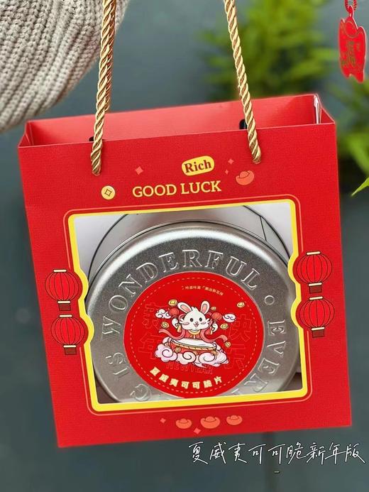 【夏威夷果可可脆片】 商品图3