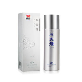 【中欧班列精选】日本乳液 原装进口藤美姬薄雪草透亮乳液 150ml