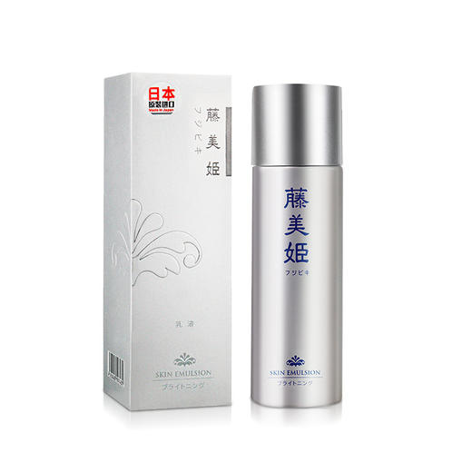 【中欧班列精选】日本乳液 原装进口藤美姬薄雪草透亮乳液 150ml 商品图0