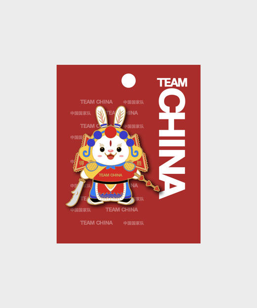 癸卯年得胜兔徽章-马到成功 商品图1