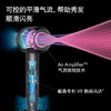 戴森HD15 新一代吹风机 Dyson Supersonic 电吹风 负离子 进口家用 商品缩略图5