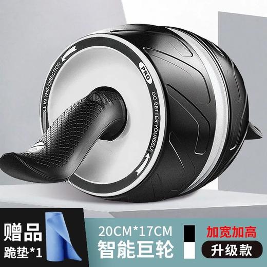 【激活腹肌 在家练出好身材 送跪垫!】自动回弹健腹轮 稳固防滑塑形 黑科技瘦减肚子肥肚卷腹收腹男女士健身器材家用静音 商品图5