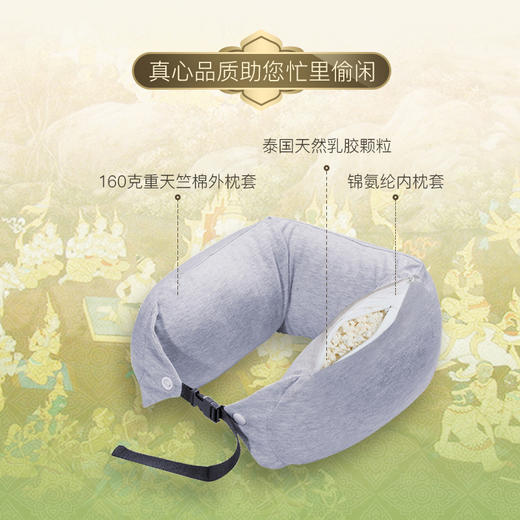 【ROYAL KING泰国皇家 原装进口乳胶u型枕 冷暖双面 】护颈椎枕头颈枕U形飞机旅行脖子午休趴睡U枕便携 商品图9