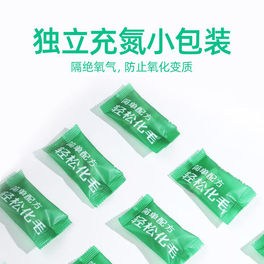 路斯猫冻干肉粒猫草化毛球片 商品图6