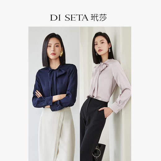 玳莎气质桑蚕丝衬衫女春新款时尚高级感通勤职业飘带领上衣  DA31301 商品图2