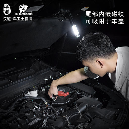 汉道【车卫士车载应急套装】多功能车载套装 商品图7