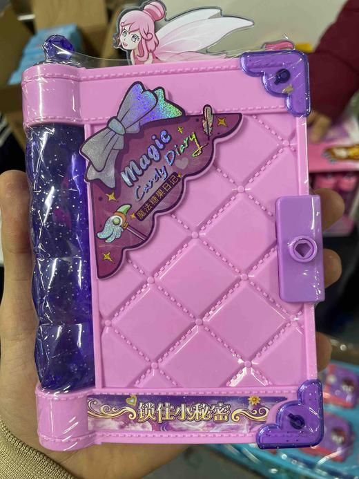 糖果日记 商品图0