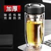 A-TIMES逸生活绅士双层玻璃杯400ML-CJ-21052 商品缩略图3